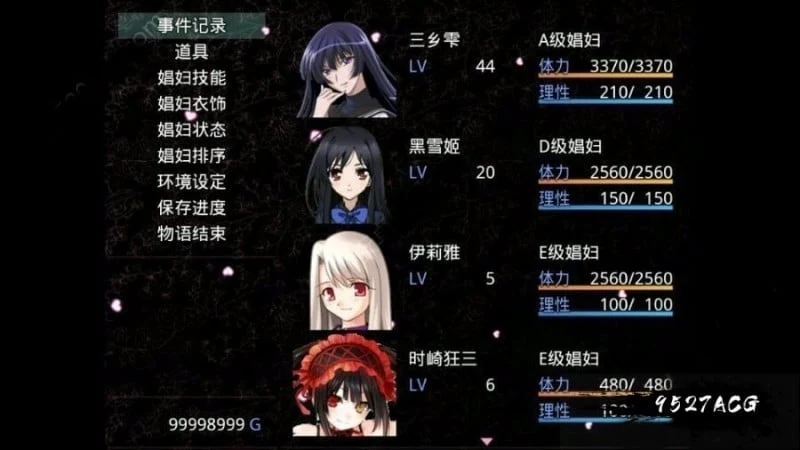 【国产RPG/中文/动态】无冬镇物语 Ver4.1.4 魔改中文作弊最终版【PC+安卓版】【3.8G】 畅玩游戏 预览第7张-XACG动漫资源社——中文ACG动漫游戏社区 【国产RPG/中文/动态】无冬镇物语 Ver4.1.4 魔改中文作弊最终版【PC+安卓版】【3.8G】 畅玩游戏 预览第7张