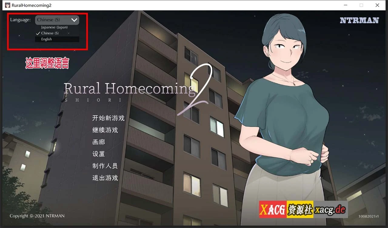 [官中/丰满/SLG] 返回农村2 Rural homecoming 2 官方中文版 [400M] (NTRMAN) 10082021R1