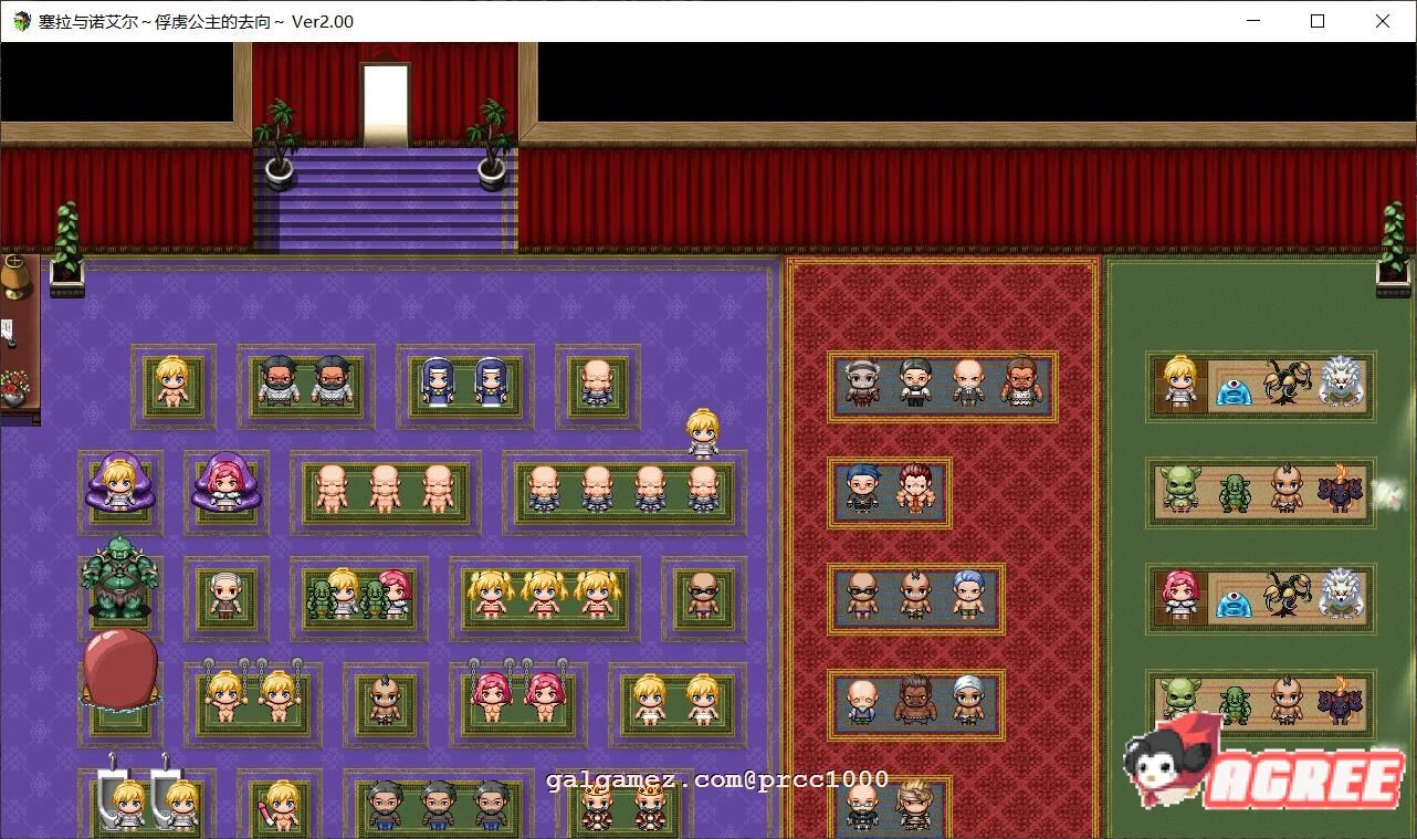 【堕落RPG/汉化】塞拉与ノエル~俘虏公主的去向 V2.0 精翻汉化版【PC+安卓/3.4G】 畅玩游戏 预览第10张-XACG动漫资源社——中文ACG动漫游戏社区 【堕落RPG/汉化】塞拉与诺艾尔~俘虏公主的去向 V2.0 精翻汉化版【PC+安卓/3.4G】 畅玩游戏 预览第10张