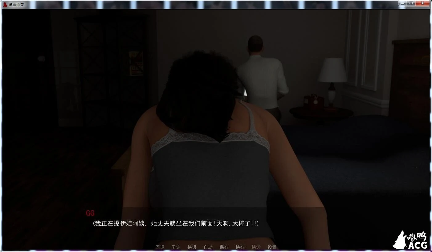 【后宫SLG/汉化/动态】 离家而去 全12章 精翻汉化版+CG 阿姨上垒NTR邻居~【PC+安卓/2G/更新】 畅玩游戏 预览第8张 【后宫SLG/汉化/动态】 离家而去 全12章 精翻汉化版+CG 阿姨上垒NTR邻居~【PC+安卓/2G/更新】 畅玩游戏 预览第8张