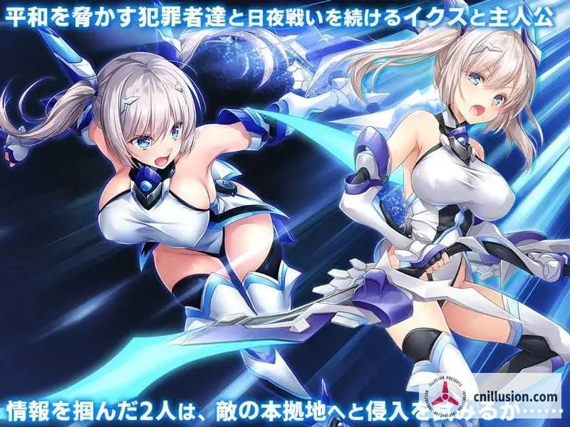 歼光的伊科丝 [殲光のイクス] /RPG/官中/步兵版/ [官方中文] 4G>>微云网盘直链