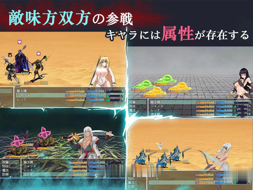 【国人神作RPG/中文】青龙剑姬传 Ver1.12 精修汉化-步兵作弊修复版【更新/安卓/850M】 畅玩游戏 预览第11张-XACG动漫资源社——中文ACG动漫游戏社区