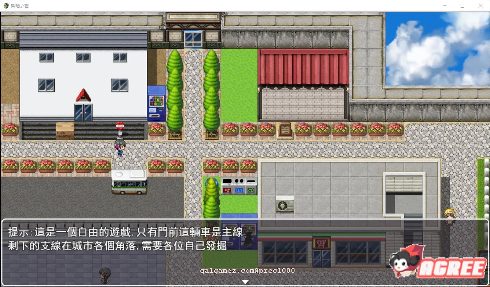 【大型RPG/中文/步兵】昏暗之声~Noise V0.43官方中文完整版 [NTR]【多空/4.7G】 畅玩游戏 预览第7张
