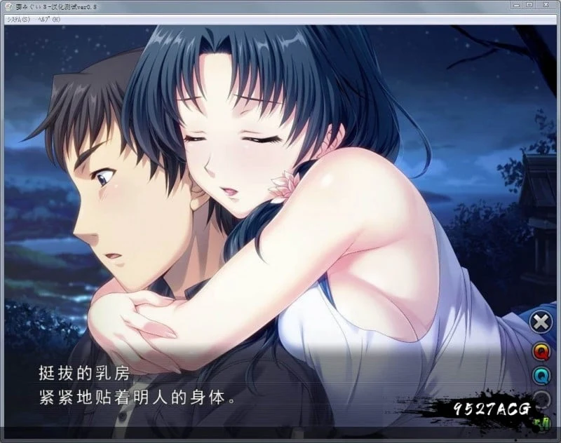 妻中蜜 1+2+3 合集汉化版+CG+动画 [SLG/剧情/动态]