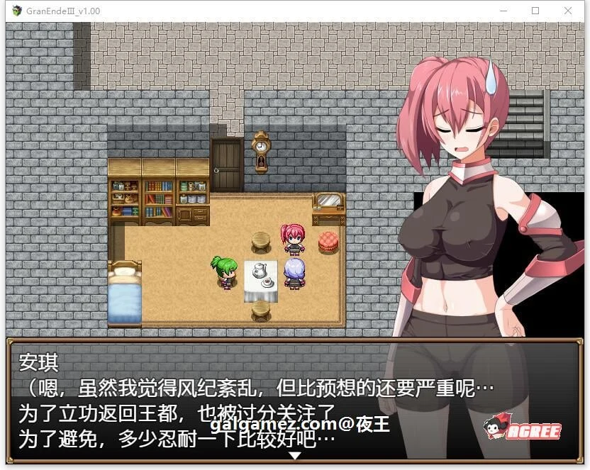 【爆款大型RPG/汉化】断念的女骑士 GranEndeIII 精翻汉化版【新汉化/PC+安卓/3G】 畅玩游戏 预览第5张-XACG动漫资源社——中文ACG动漫游戏社区 【爆款大型RPG/汉化】断念的女骑士 GranEndeIII 精翻汉化版【新汉化/PC+安卓/3G】 畅玩游戏 预览第5张