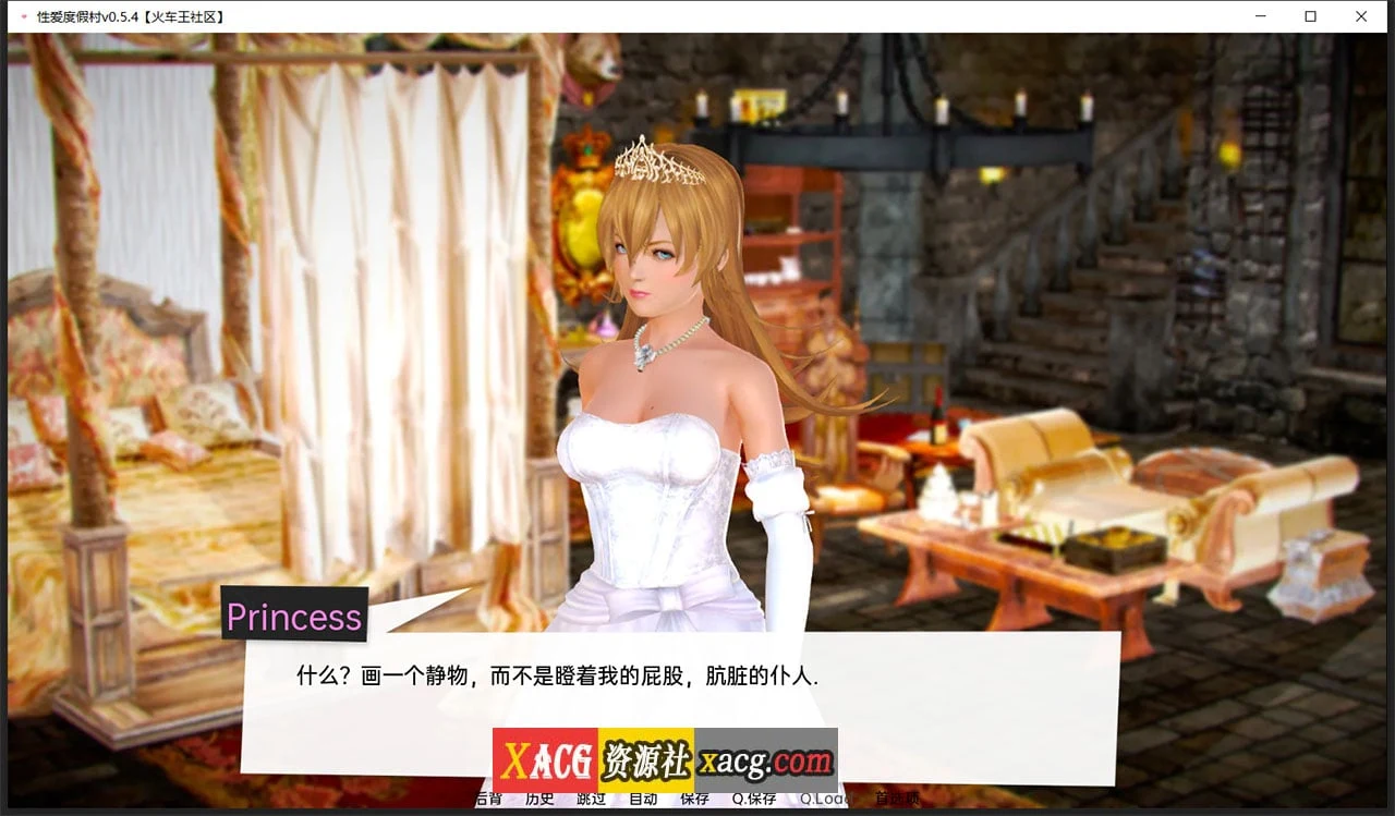 【欧美SLG/汉化/动态】兽人度假村Sexus Resort 0.54 汉化版+全CG 【PC+安卓/新汉化/2.5G】 畅玩游戏 预览第7张-XACG动漫资源社——中文ACG动漫游戏社区 【欧美SLG/汉化/动态】兽人度假村Sexus Resort 0.54 汉化版+全CG 【PC+安卓/新汉化/2.5G】 畅玩游戏 预览第7张