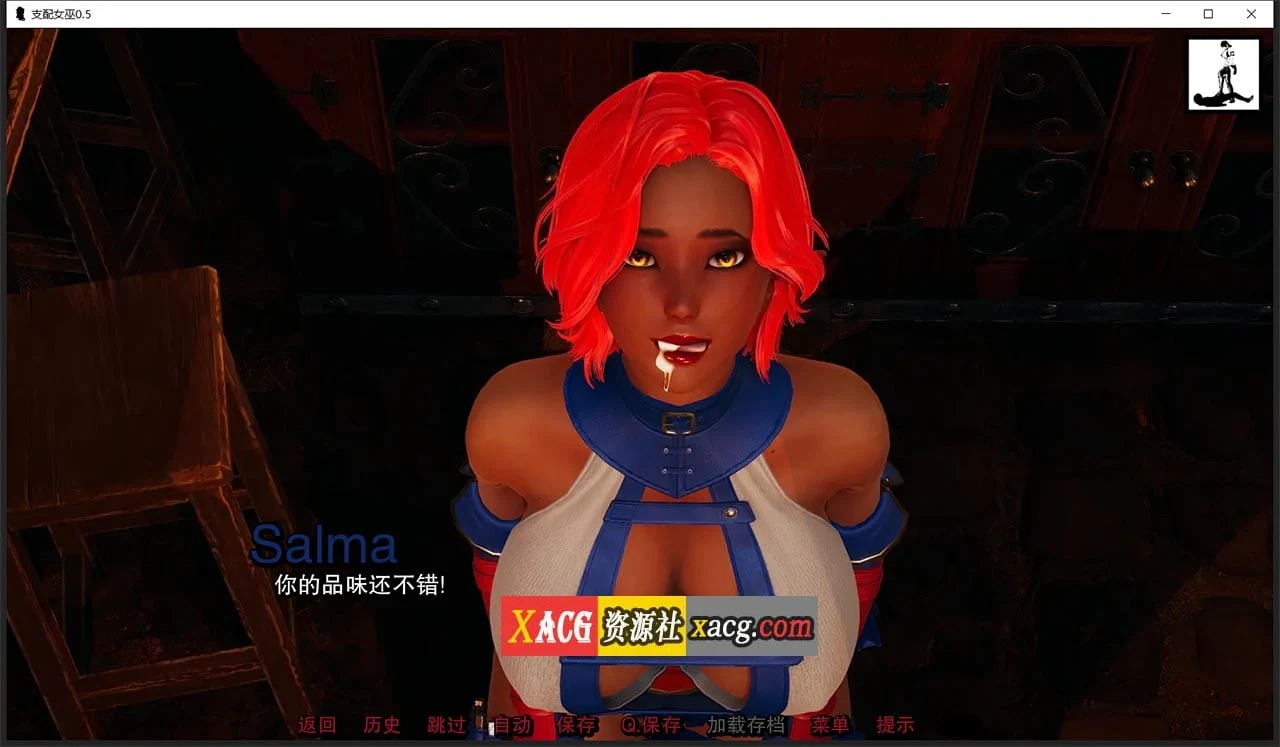 【亚洲风SLG/汉化/动态】支配女巫0.6 精翻汉化版【PC+安卓/2G】 畅玩游戏 预览第11张-XACG动漫资源社——中文ACG动漫游戏社区 【亚洲风SLG/汉化/动态】支配女巫0.6 精翻汉化版【PC+安卓/2G】 畅玩游戏 预览第11张
