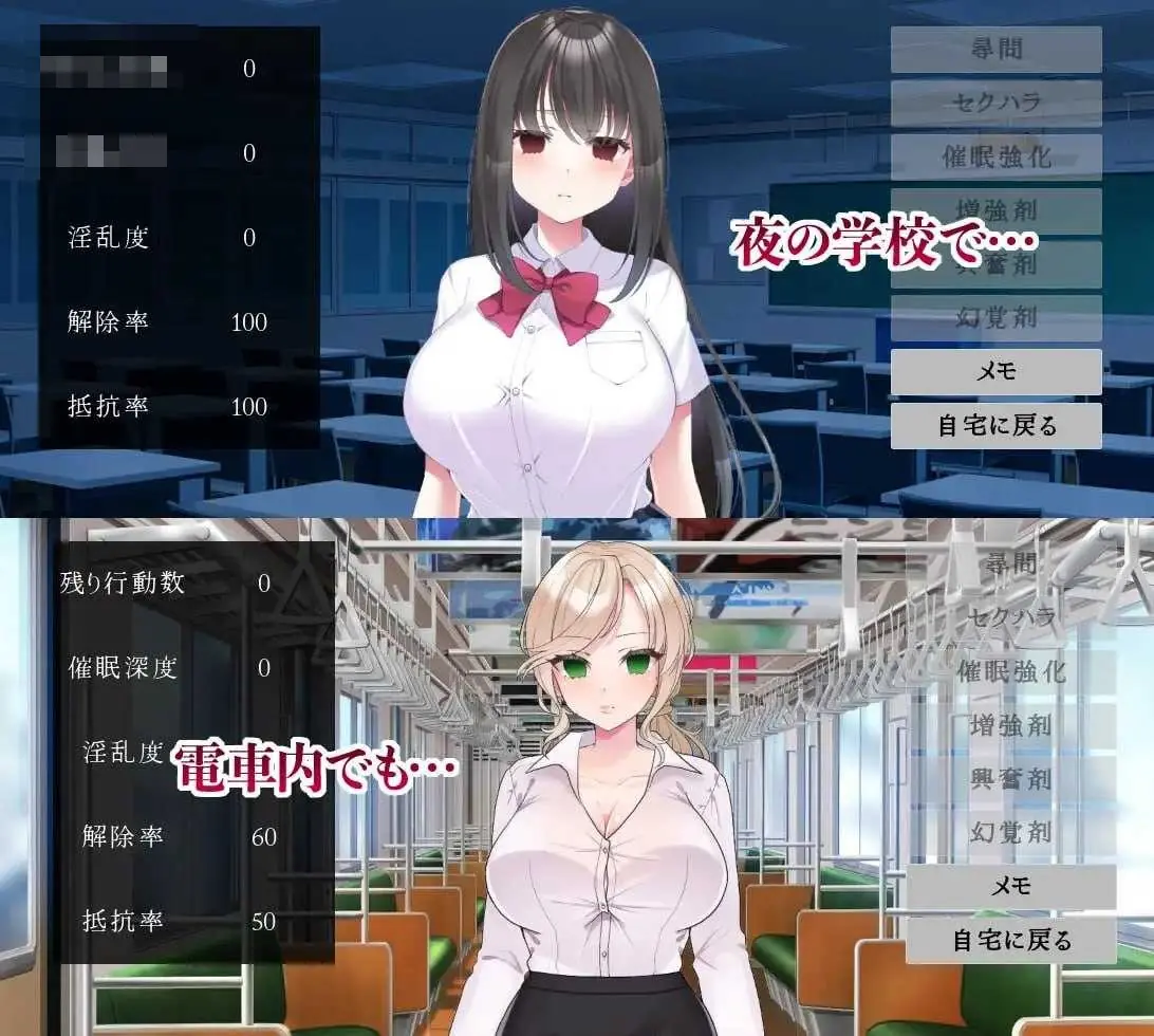 催落的女性们 官方中文版 [600M/微云盘直链] PC-SLG新作