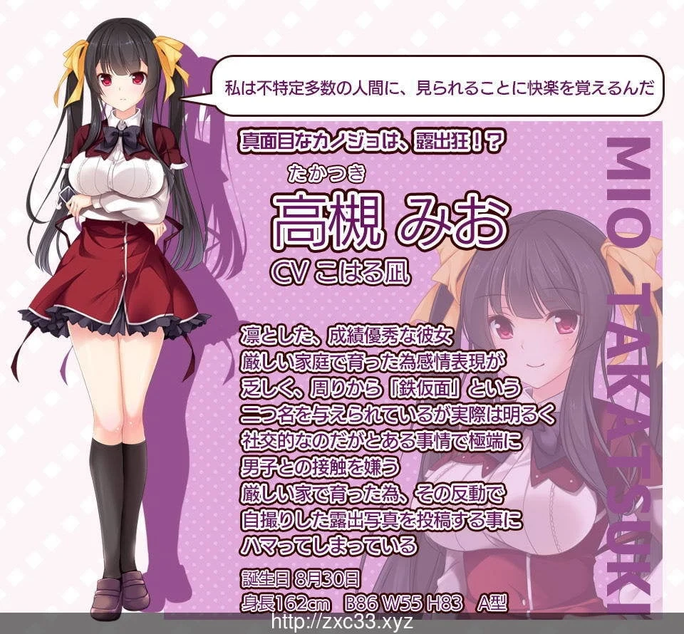 【ADV/动态CG】我的女友简直太变态了!+全CG存档【各种丝袜】【3.5G】 畅玩游戏 预览第7张-XACG动漫资源社——中文ACG动漫游戏社区