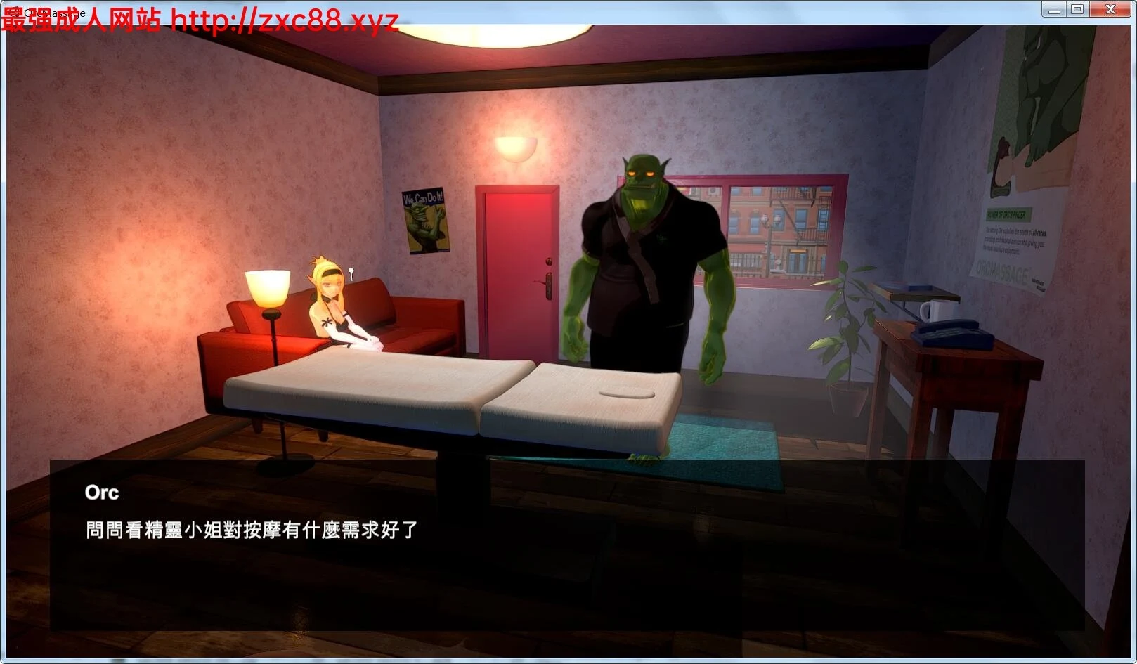 【3D互动/中文/全动态】兽人按摩店?官方中文一测版 【2G】【新作/自购】 畅玩游戏 预览第4张-XACG动漫资源社——中文ACG动漫游戏社区
