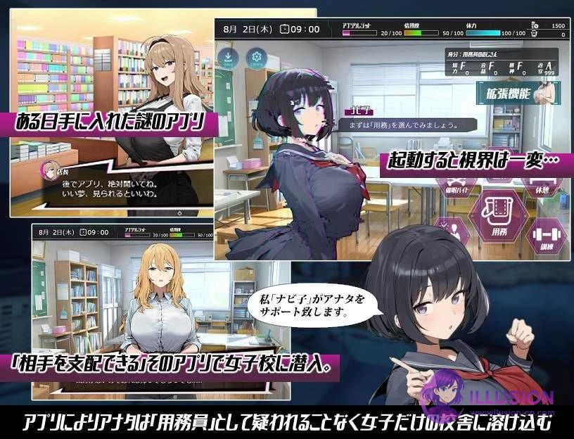 影响学园 常识改变；常識改変 [AI汉化PC版] [新作RPG] [百度网盘/1.1G]（催淫学園）