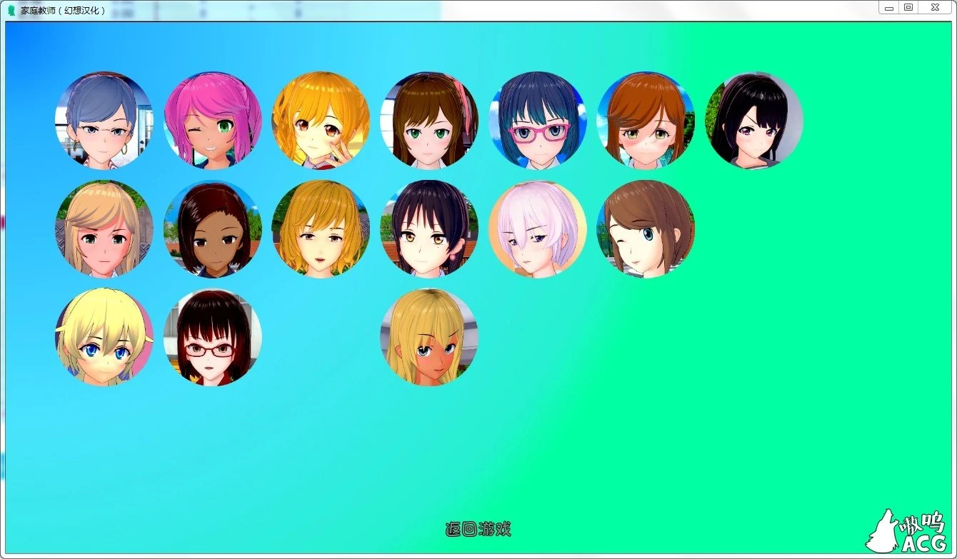 【欧美SLG/汉化/云山】HS Tutor 家庭教师 V0.11.1 精翻汉化版【PC+安卓/动态/5G】 畅玩游戏 预览第10张-XACG动漫资源社——中文ACG动漫游戏社区 【欧美SLG/汉化/云山】HS Tutor 家庭教师 V0.11.1 精翻汉化版【PC+安卓/动态/5G】 畅玩游戏 预览第10张