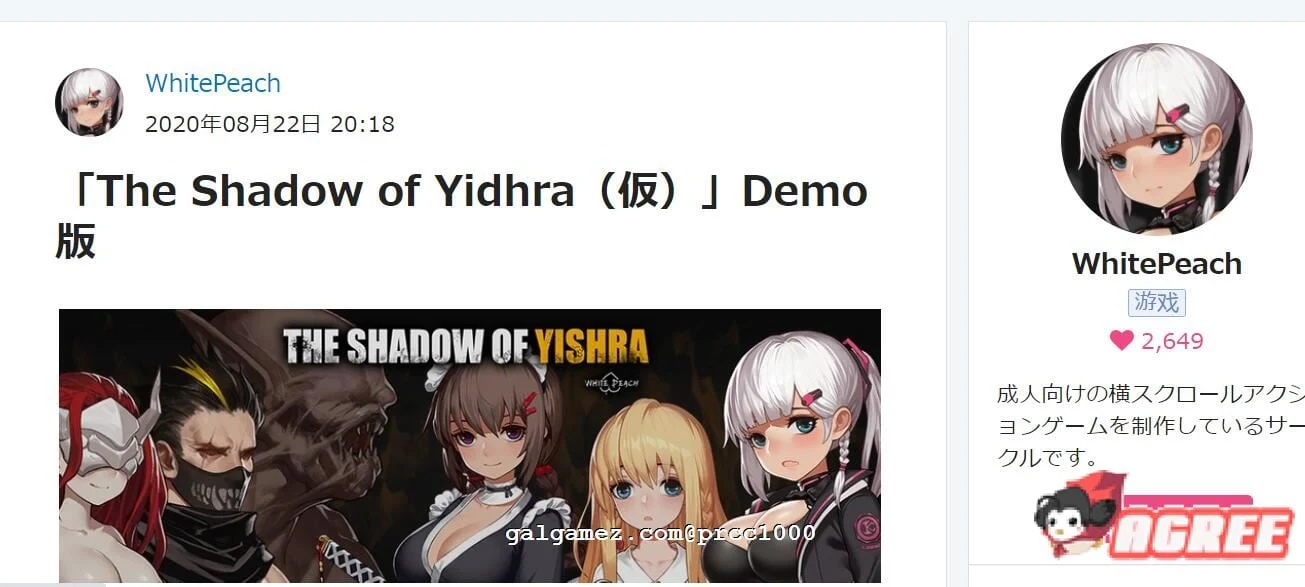【ACT/全动态】伊德海拉之影 The Shadow of Yidhra支援者版 【400M/米姐新作】 畅玩游戏 预览第2张-XACG动漫资源社——中文ACG动漫游戏社区 【ACT/全动态】伊德海拉之影 The Shadow of Yidhra支援者版 【400M/米姐新作】 畅玩游戏 预览第2张