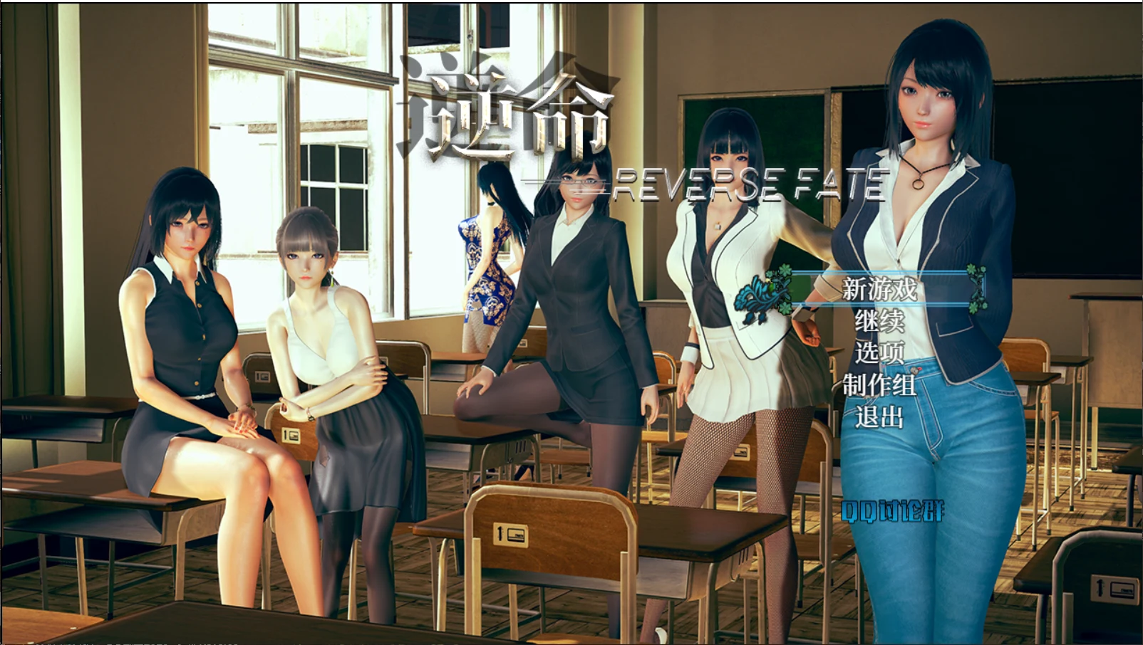 逆命REVERSE FATE V2.10 空白破解版 [PC+安卓/4G/全CV] 【RPG·中文·全动态】国语CV