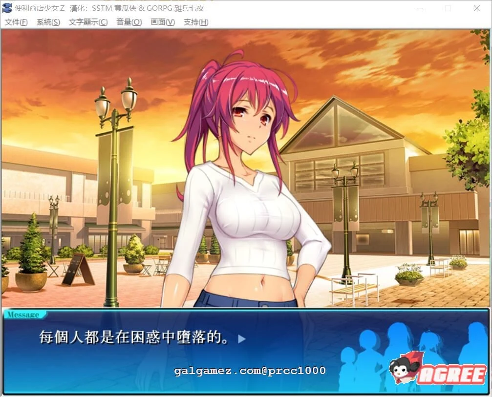 【大型SLG/精翻汉化】便利店少女Z:万引无双 杂兵七夜精翻汉化版+存档【PC+安卓/2.8G/全CV】 畅玩游戏 预览第6张-XACG动漫资源社——中文ACG动漫游戏社区 【大型SLG/精翻汉化】便利店少女Z:万引无双 杂兵七夜精翻汉化版+存档【PC+安卓/2.8G/全CV】 畅玩游戏 预览第6张