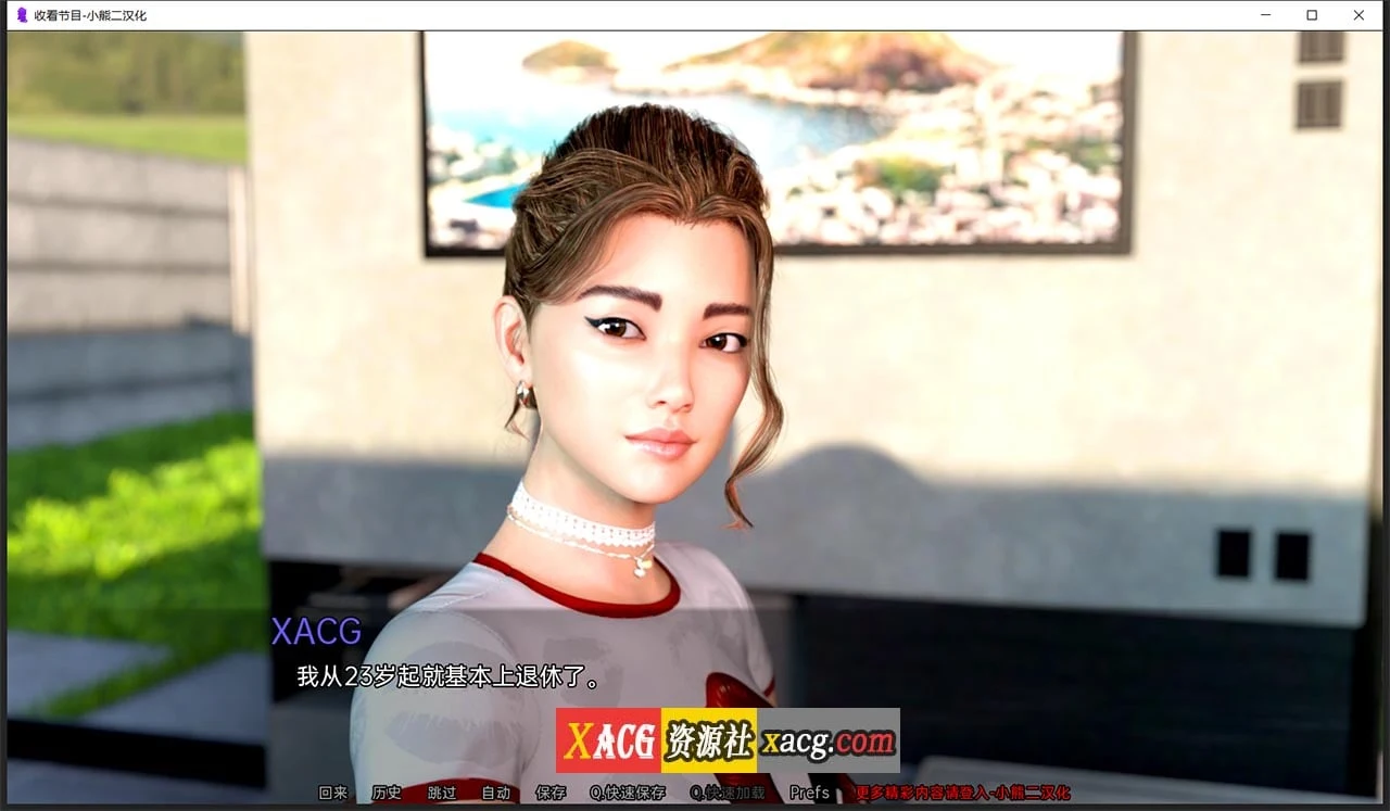 【欧美SLG/汉化】收看节目 ep.2 part1 精翻汉化版【PC+安卓/1G/新作】 畅玩游戏 预览第8张-XACG动漫资源社——中文ACG动漫游戏社区 【欧美SLG/汉化】收看节目 ep.2 part1 精翻汉化版【PC+安卓/1G/新作】 畅玩游戏 预览第8张