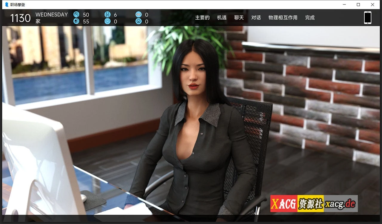 【欧美SLG/汉化/动态】职场高升:HighRiseClimb Ver0.90a 汉化版【PC+安卓/7G/更新】 畅玩游戏 预览第4张-XACG动漫资源社——中文ACG动漫游戏社区 【欧美SLG/汉化/动态】职场高升:HighRiseClimb Ver0.90a 汉化版【PC+安卓/7G/更新】 畅玩游戏 预览第4张