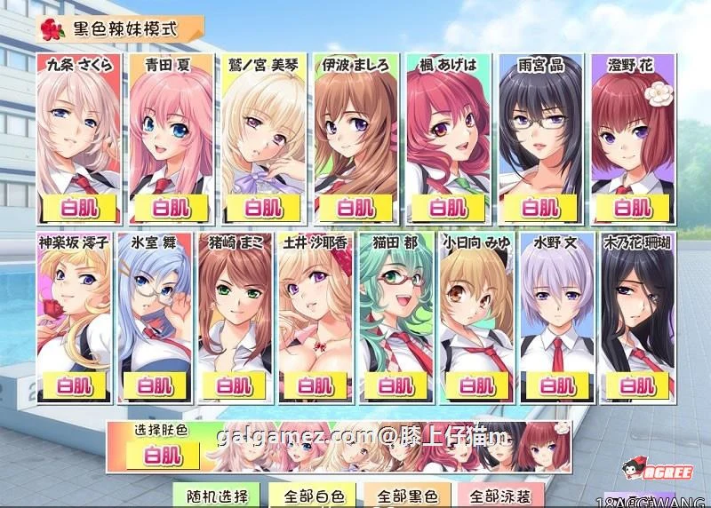 【ADV/汉化/动态】催眠班级~全体女生在不知情下怀孕啦!+存档+全动画+动态CG包【7G】 动漫动画 预览第3张-XACG动漫资源社——中文ACG动漫游戏社区 【ADV/汉化/动态】催眠班级~全体女生在不知情下怀孕啦!+存档+全动画+动态CG包【7G】 动漫动画 预览第3张