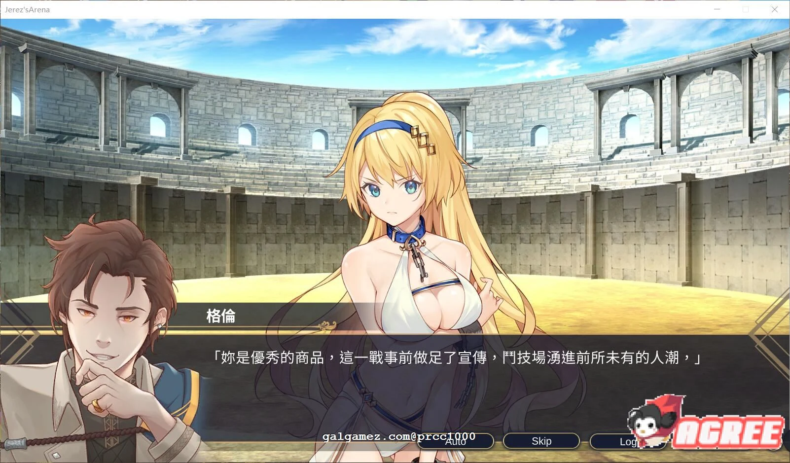 【调教SLG/中文】赫雷斯的角斗场Jerez's Arena 官方中文步兵版【900M】【新作/全CV】 畅玩游戏 预览第6张-XACG动漫资源社——中文ACG动漫游戏社区 【调教SLG/中文】赫雷斯的角斗场Jerez's Arena 官方中文步兵版【900M】【新作/全CV】 畅玩游戏 预览第6张