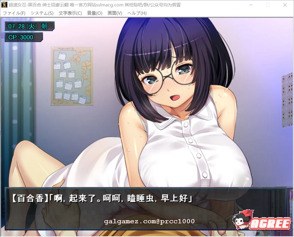 【大作ACT+STG/汉化/动态CG】超速女忍-黑百合V1.00 云汉化版+CG【3.6G/新汉化/全CV】 畅玩游戏 预览第11张-XACG动漫资源社——中文ACG动漫游戏社区 【大作ACT+STG/汉化/动态CG】超速女忍-黑百合V1.00 云汉化版+CG【3.6G/新汉化/全CV】 畅玩游戏 预览第11张