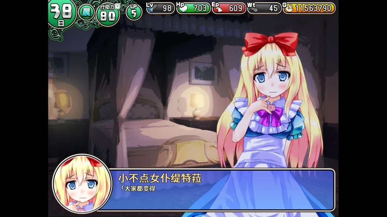 【RPG游戏/中文/步兵】遗迹之森与梦魔之药 v1.0.0.10 官方中文步兵版 【新作/1.3G】 畅玩游戏 预览第8张-XACG动漫资源社——中文ACG动漫游戏社区 【RPG游戏/中文/步兵】遗迹之森与梦魔之药 v1.0.0.10 官方中文步兵版 【新作/1.3G】 畅玩游戏 预览第8张