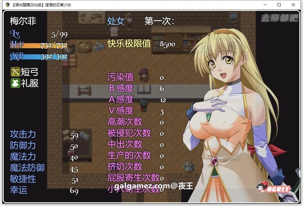 【爆款RPG/汉化/战斗H】正义的忍者少女玲 精翻汉化完结版【新汉化/PC+安卓/1G】 畅玩游戏 预览第5张-XACG动漫资源社——中文ACG动漫游戏社区 【爆款RPG/汉化/战斗H】正义的忍者少女玲 精翻汉化完结版【新汉化/PC+安卓/1G】 畅玩游戏 预览第5张