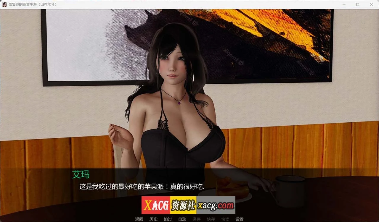 【国风SLG/汉化/动态】恢复她的职业生涯 V0.30 精翻汉化版+画廊全开【安卓+PC/8G】 畅玩游戏 预览第6张-XACG动漫资源社——中文ACG动漫游戏社区