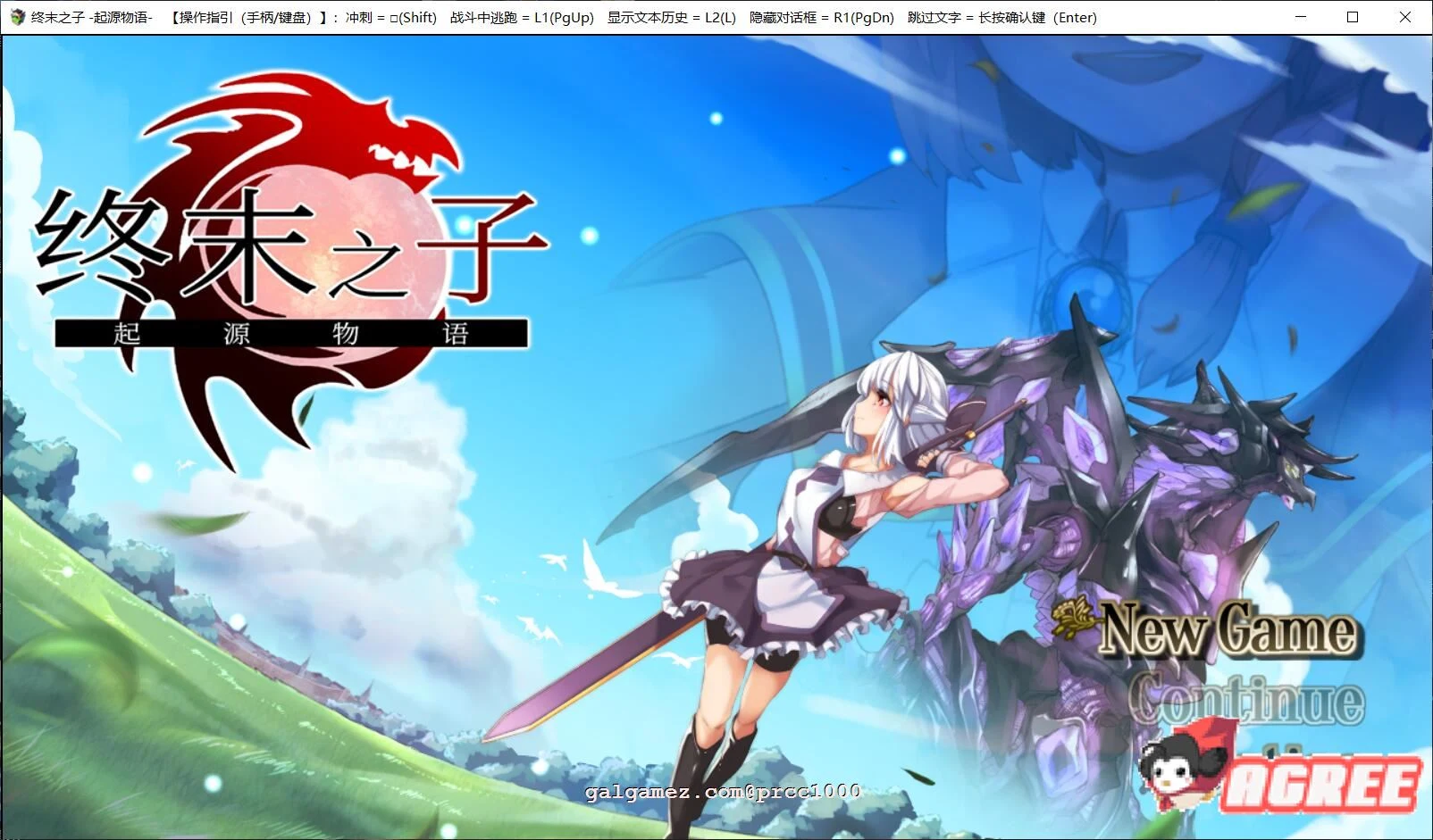 终末之子-起源物语 V2.0 官方中文完整版+典藏CG包 /2G/新汉化/大型RPG/中文/完整