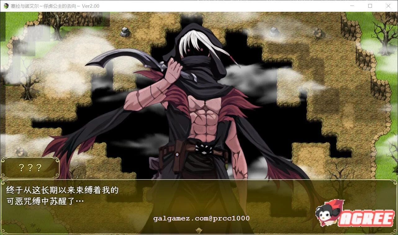 【堕落RPG/汉化】塞拉与ノエル~俘虏公主的去向 V2.0 精翻汉化版【PC+安卓/3.4G】 畅玩游戏 预览第7张-XACG动漫资源社——中文ACG动漫游戏社区 【堕落RPG/汉化】塞拉与诺艾尔~俘虏公主的去向 V2.0 精翻汉化版【PC+安卓/3.4G】 畅玩游戏 预览第7张