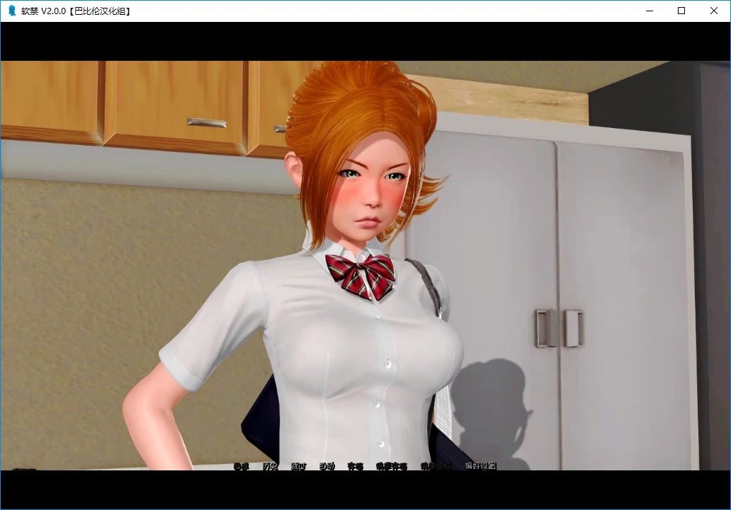 【欧美SLG/汉化】动态 软禁:HouseArrest V2.0 精翻汉化完结版 【PC+安卓/2.8G】 畅玩游戏 预览第8张-XACG动漫资源社——中文ACG动漫游戏社区 【欧美SLG/汉化】动态 软禁:HouseArrest V2.0 精翻汉化完结版 【PC+安卓/2.8G】 畅玩游戏 预览第8张