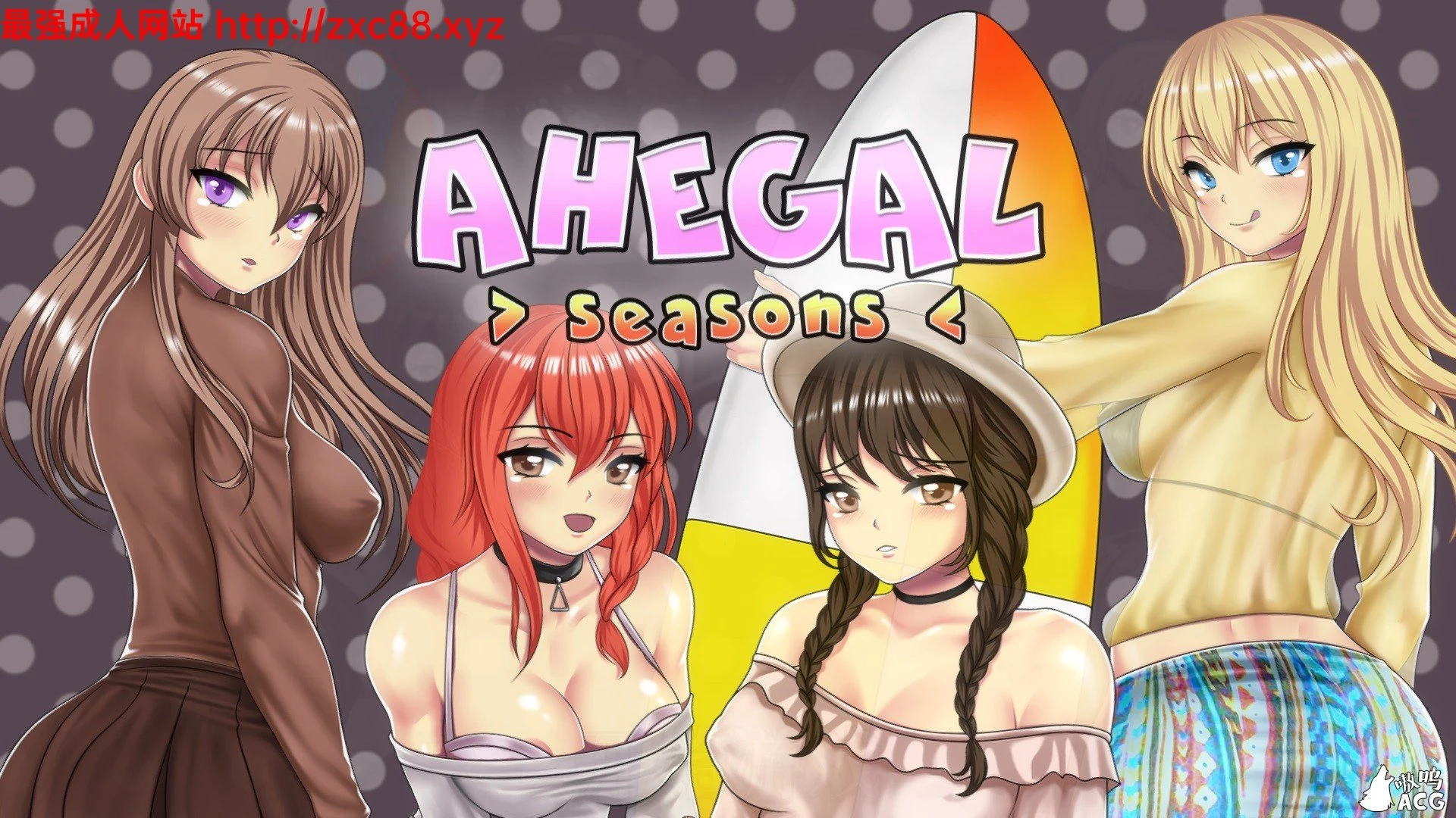 阿黑颜时刻 STEAM官中破解版/付社保补丁【300M】 畅玩游戏 预览第1张-XACG动漫资源社——中文ACG动漫游戏社区