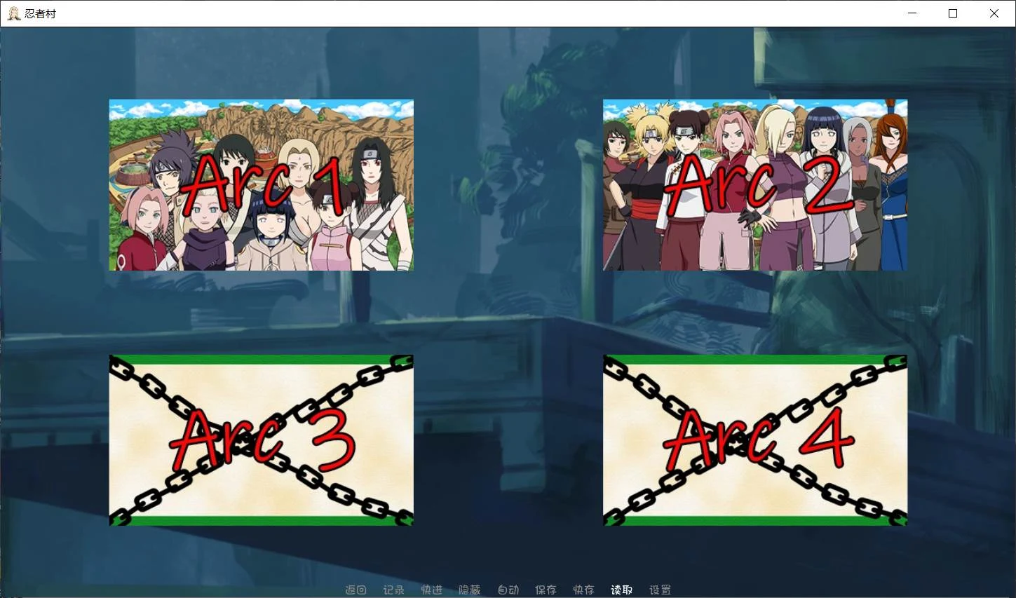 【欧美SLG/英文】火影同人:忍者后宫-异族崛起 第2章 V1.06a 英文作弊版【PC+安卓/2G/动态】 畅玩游戏 预览第6张-XACG动漫资源社——中文ACG动漫游戏社区 【欧美SLG/英文】火影同人:忍者后宫-异族崛起 第2章 V1.06a 英文作弊版【PC+安卓/2G/动态】 畅玩游戏 预览第6张