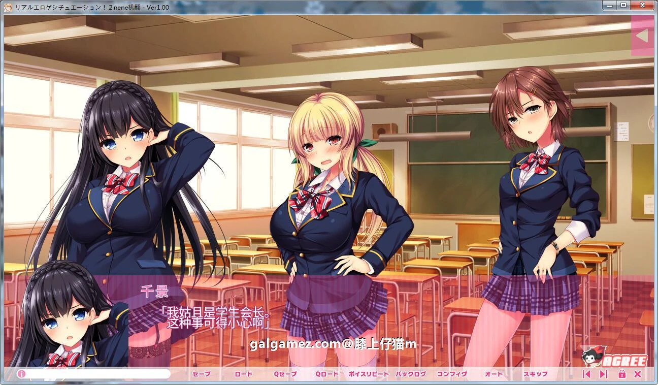 【ADV/汉化/动态】像色晴游戏一样的社保生活!2汉化版 + CG【5G】 畅玩游戏 预览第8张-XACG动漫资源社——中文ACG动漫游戏社区 【ADV/汉化/动态】像色晴游戏一样的社保生活!2汉化版 + CG【5G】 畅玩游戏 预览第8张