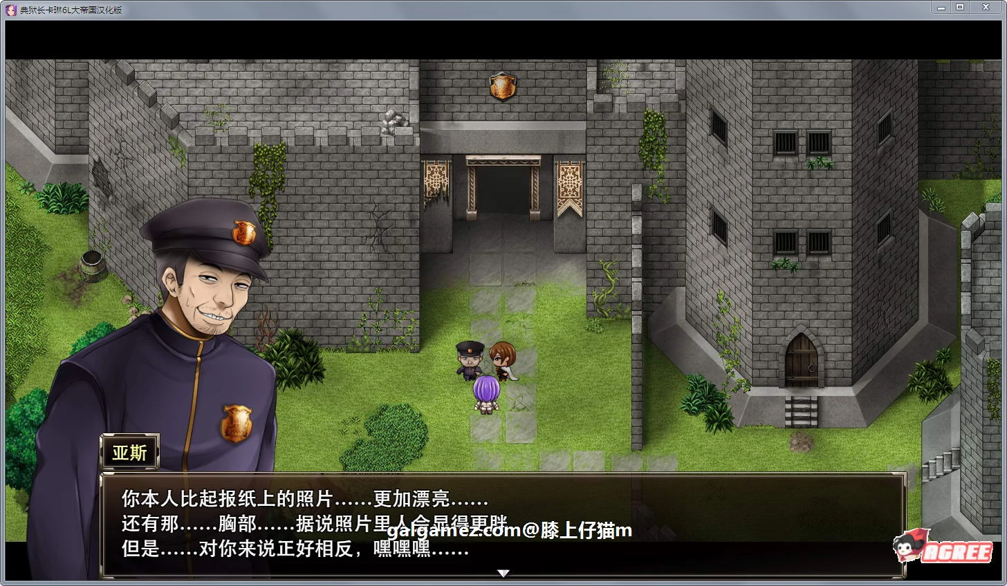 【RPG/汉化】卡琳·典狱长 ARRYN'S PRISON Ver.4uα汉化版【新汉化/丰富H战斗/500M】 畅玩游戏 预览第10张-XACG动漫资源社——中文ACG动漫游戏社区 【RPG/汉化】卡琳·典狱长 ARRYN'S PRISON Ver.4uα汉化版【新汉化/丰富H战斗/500M】 畅玩游戏 预览第10张