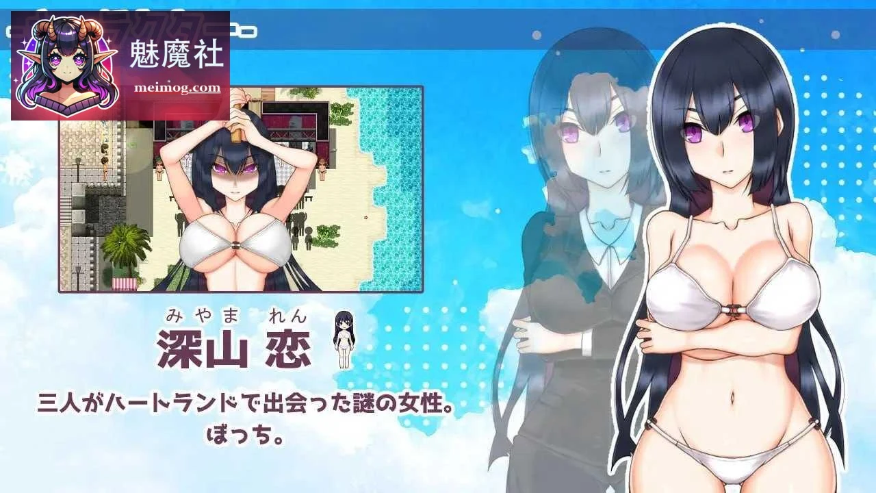 [南国交汇点 / 南国ジャンクション] [AI汉化] [PC] [RPG, 故事, NTR, 青梅竹马] [1.09G]