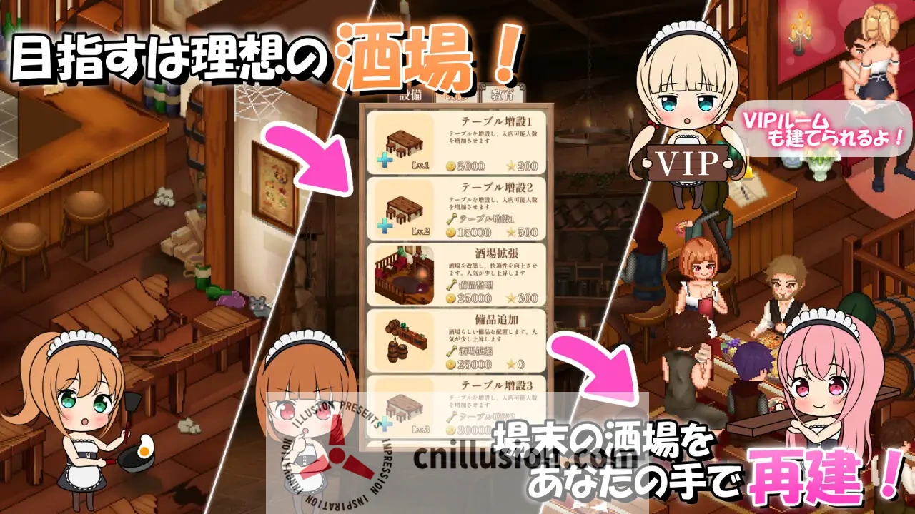夢見る酒場と秘密の教育 [PC-SLG] (AI汉化版) / 汉化·动态·SLG / 1G