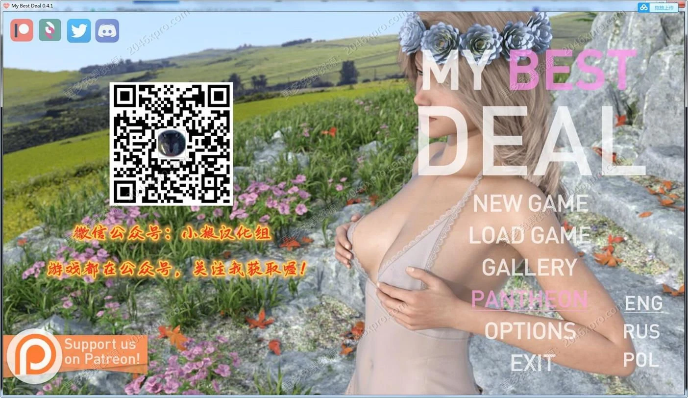 欧美SLG汉化版 我的最佳交易 Ver0.41 精翻版[PC+安卓/2.2G/动态CG]