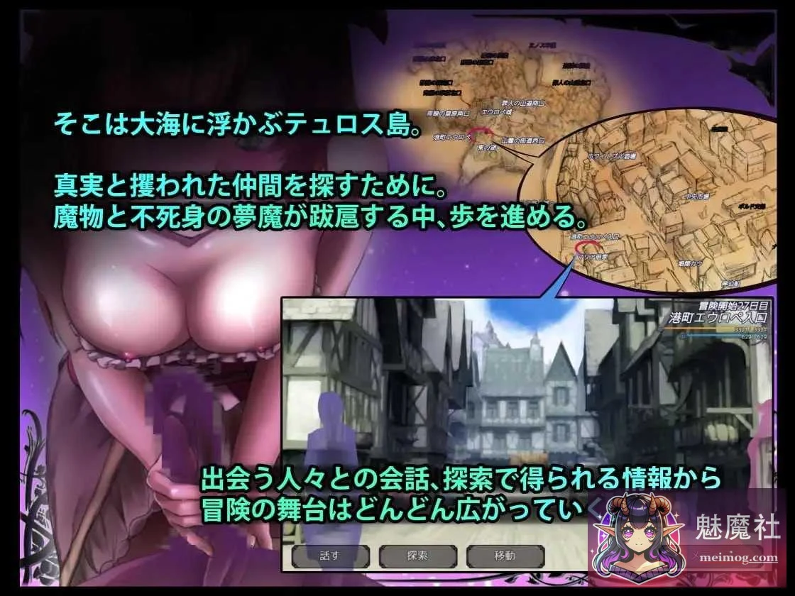 梦魔的王国 DREAMLAND [RPG汉化版] [PC] [Ver1.20/1.2G] [AI汉化] [微云网盘/直链]