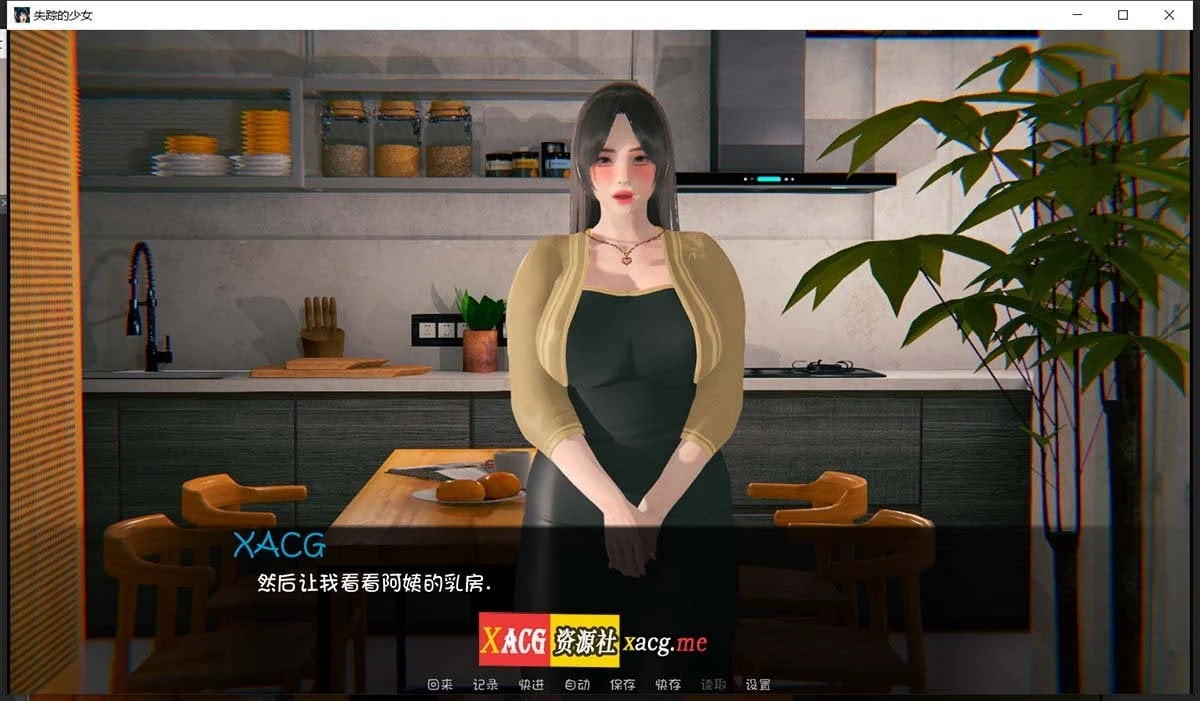 【养成SLG/汉化/动态CG】失踪的少女-lostgirl 1.41 精翻汉化版【PC+安卓/3G/更新】 畅玩游戏 预览第11张-XACG动漫资源社——中文ACG动漫游戏社区 【养成SLG/汉化/动态CG】失踪的少女-lostgirl 1.41 精翻汉化版【PC+安卓/3G/更新】 畅玩游戏 预览第11张