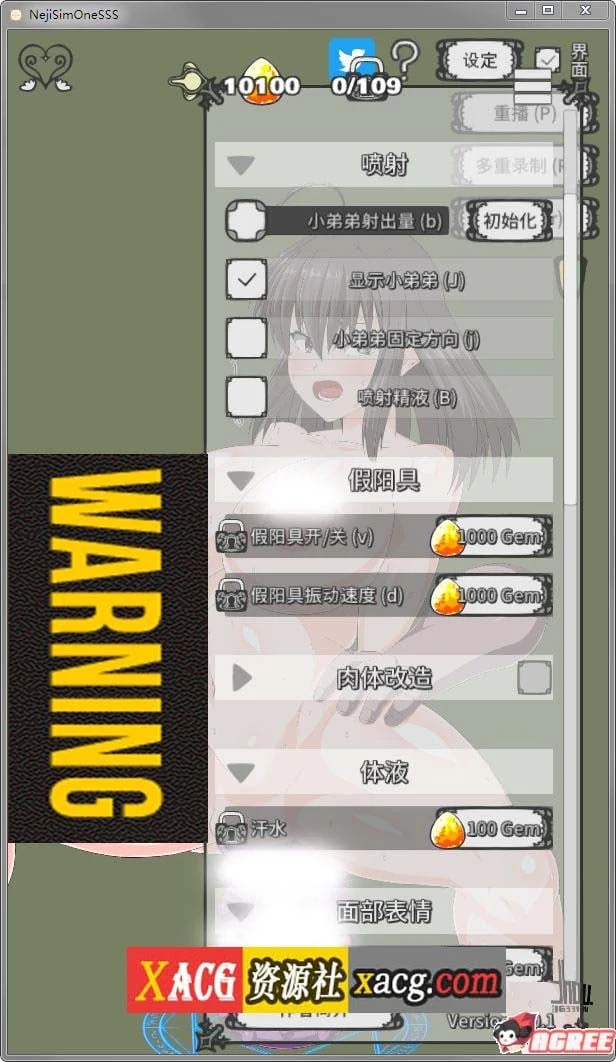 螺丝钉模拟器4代偶像直播篇 官方中文版 [互动SLG/全动态/新作]