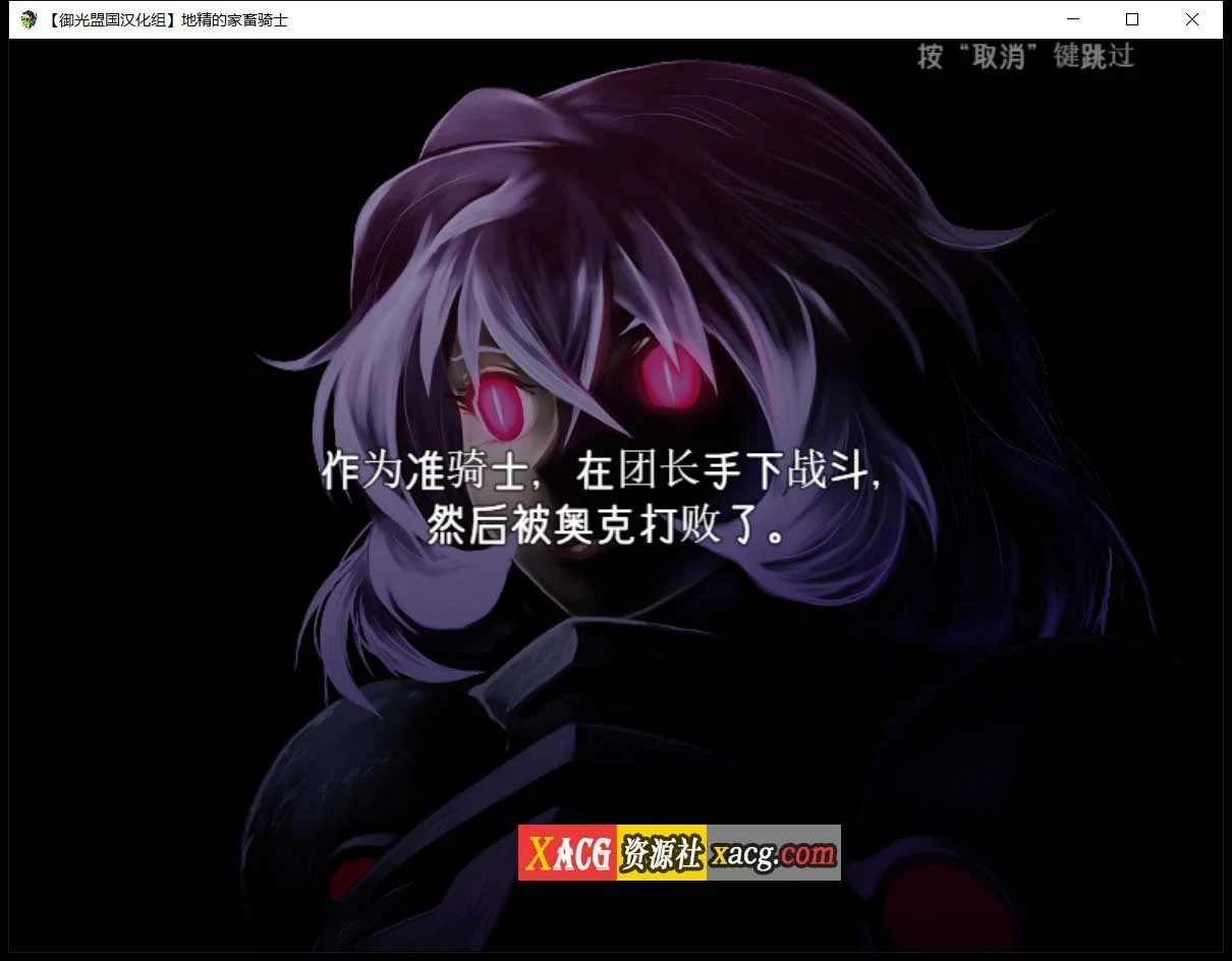 狼人的伙伴骑士！养殖异种RPG/精翻汉化版/动态 [PC+安卓] {2.6G}