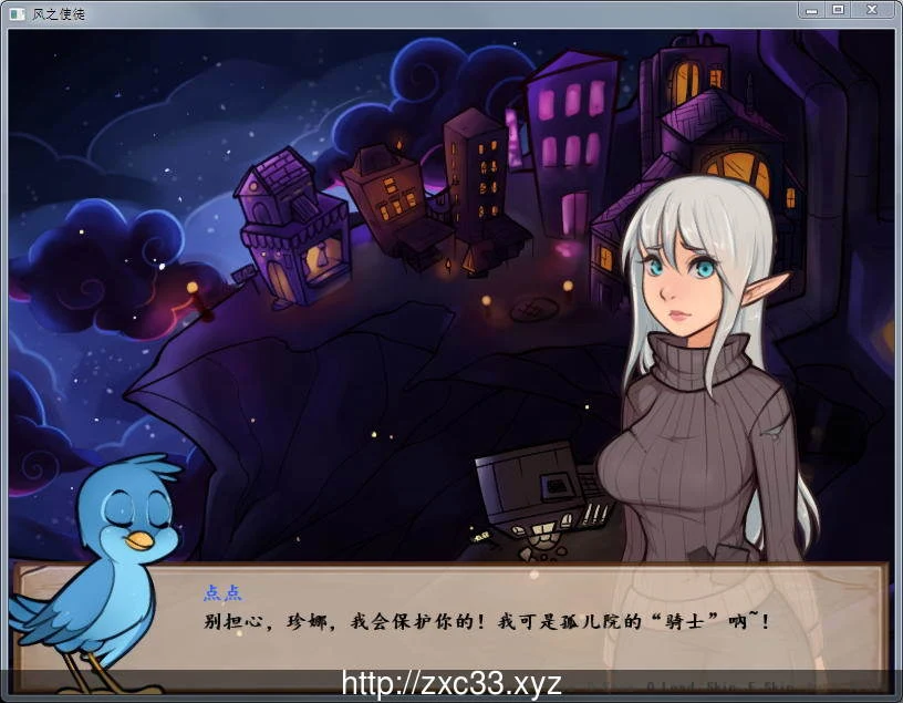 【RPG/汉化】LOL同人：风之使徒 THE WIND'S DISCIPLE 完整汉化版[完结]【520M】 畅玩游戏 预览第6张