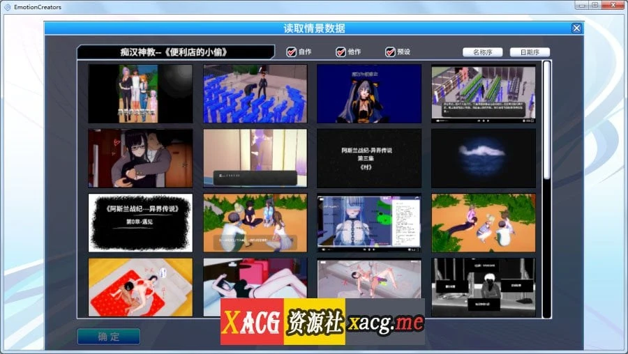 【I社大作/变态神教/整合】欲望工坊 最新整合小白版/18G修改MODS【全动态/36G】 畅玩游戏 预览第18张-XACG动漫资源社——中文ACG动漫游戏社区 019