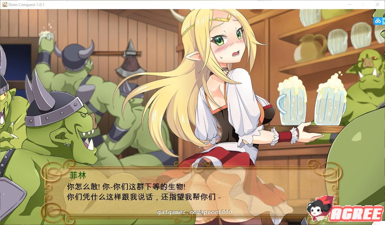 【调教SLG/汉化/全动态】大奴隶主3 精灵征服者 步兵精翻汉化版【1.5G】 畅玩游戏 预览第1张-XACG动漫资源社——中文ACG动漫游戏社区 【调教SLG/汉化/全动态】大奴隶主3 精灵征服者 步兵精翻汉化版【1.5G】 畅玩游戏 预览第1张