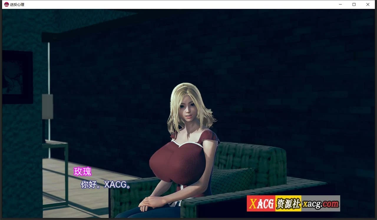 【亚洲风SLG/汉化/动态】逆反心里 V 0.9.0 汉化版【PC+安卓/2G】 畅玩游戏 预览第4张-XACG动漫资源社——中文ACG动漫游戏社区 【亚洲风SLG/汉化/动态】逆反心里 V 0.9.0 汉化版【PC+安卓/2G】 畅玩游戏 预览第4张