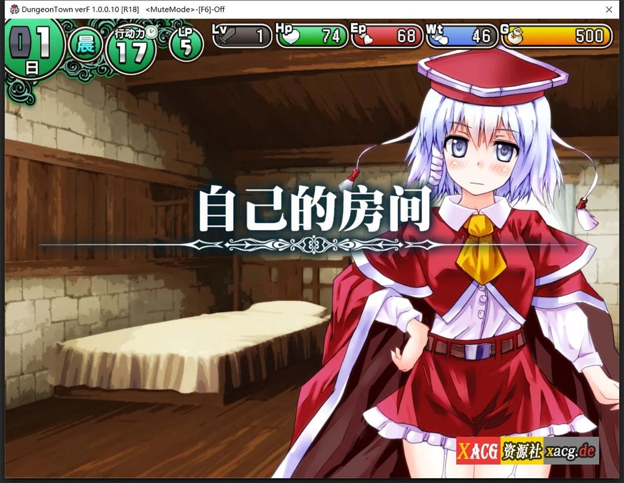 【RPG游戏/中文/步兵】遗迹之森与梦魔之药 v1.0.0.10 官方中文步兵版 【新作/1.3G】 畅玩游戏 预览第2张-XACG动漫资源社——中文ACG动漫游戏社区 【RPG游戏/中文/步兵】遗迹之森与梦魔之药 v1.0.0.10 官方中文步兵版 【新作/1.3G】 畅玩游戏 预览第2张
