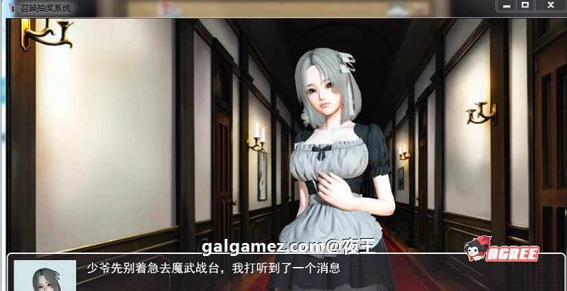 【国产RPG/中文/动态】召唤抽奖系统!中文正式版+全CG★召唤火影【新作/PC+安卓/6G】 畅玩游戏 预览第6张-XACG动漫资源社——中文ACG动漫游戏社区 【国产RPG/中文/动态】召唤抽奖系统!中文正式版+全CG★召唤火影【新作/PC+安卓/6G】 畅玩游戏 预览第6张