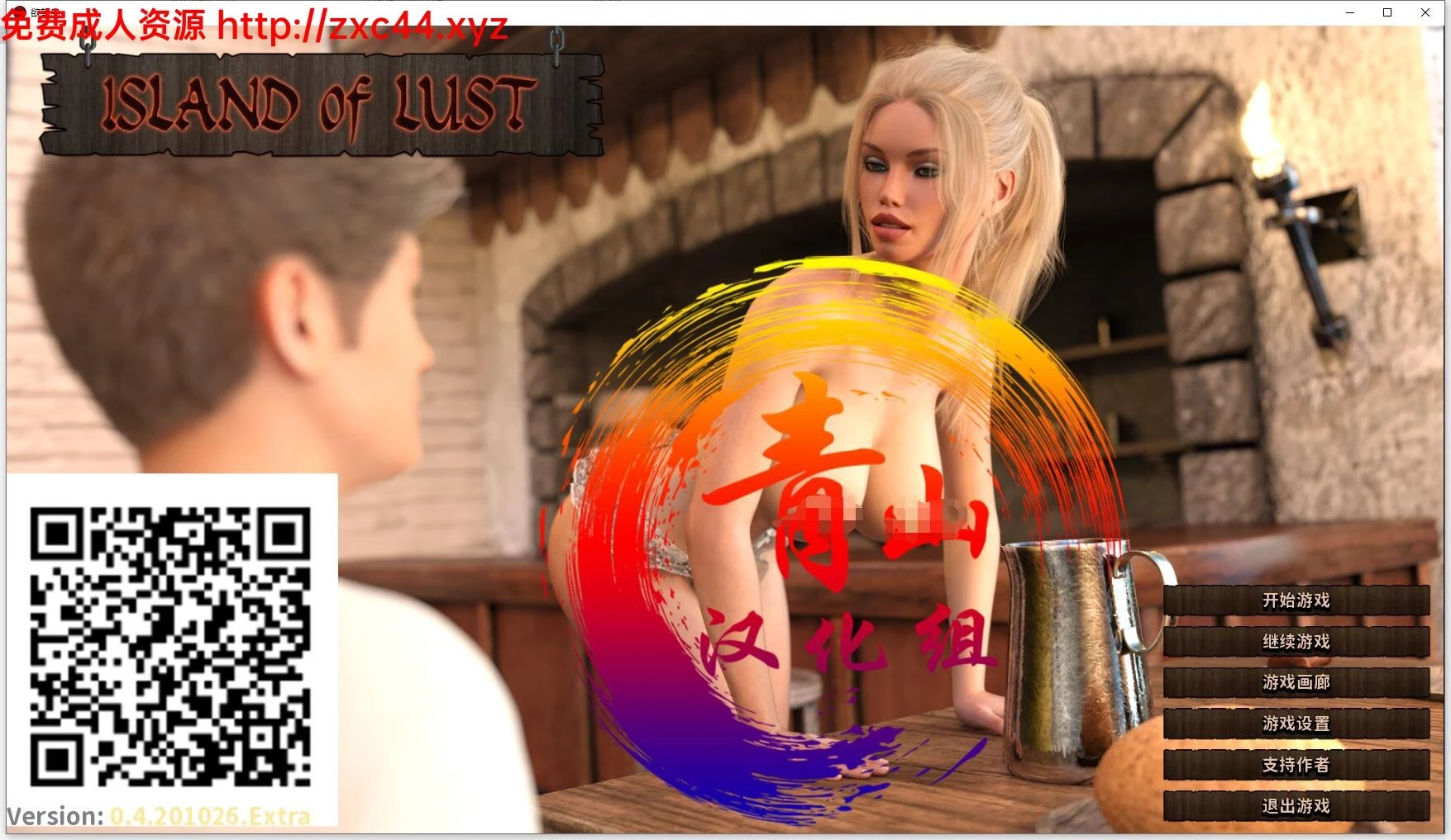 梦想岛V0.42 精翻汉化版 [新汉化/PC+安卓/3.5G]