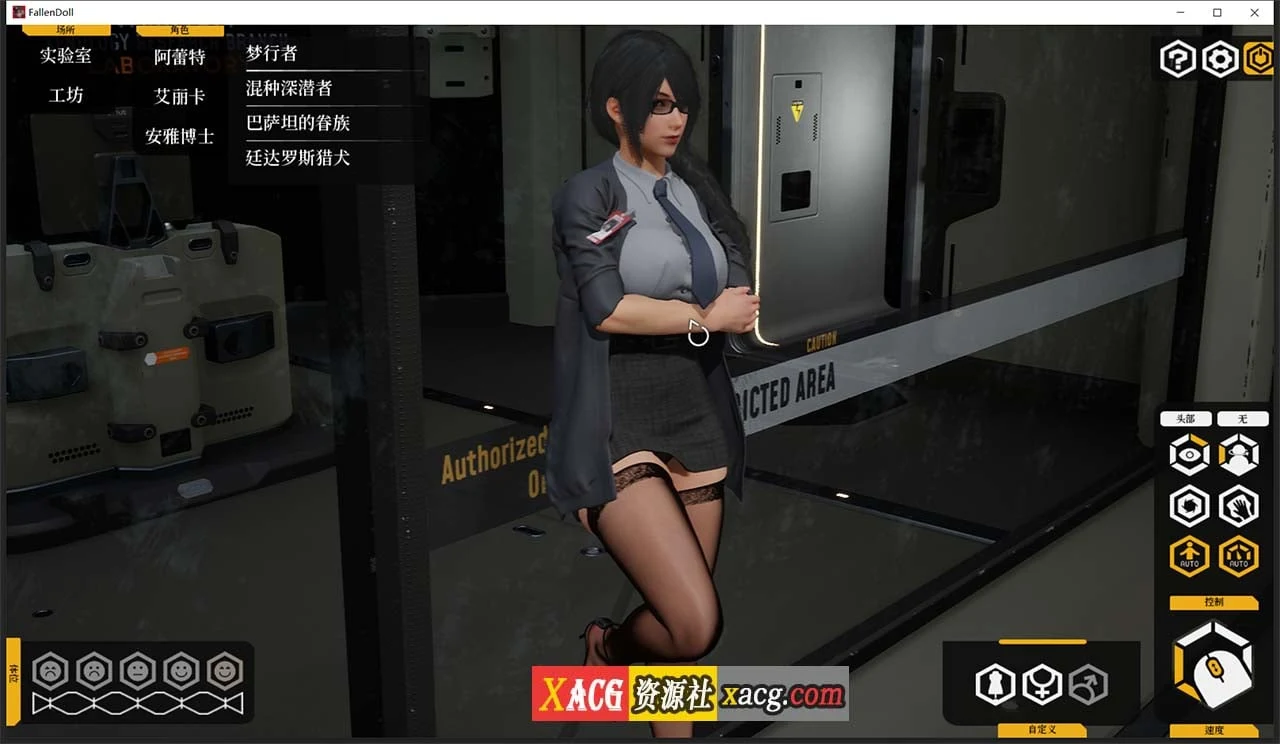 【极品3D/中文/全动态】堕落玩偶-爱欲行动V0.40 STEAM中文步兵版+VR版【15G/更新】 畅玩游戏 预览第4张-XACG动漫资源社——中文ACG动漫游戏社区 【极品3D/中文/全动态】堕落玩偶-爱欲行动V0.40 STEAM中文步兵版+VR版【15G/更新】 畅玩游戏 预览第4张