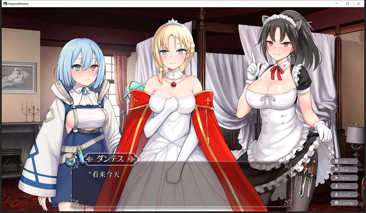 【互动SLG/官中】帝国后宫v1.20 DL 官方中文步兵版インペリ[附全回想]【2.3G/更新】 畅玩游戏 预览第10张